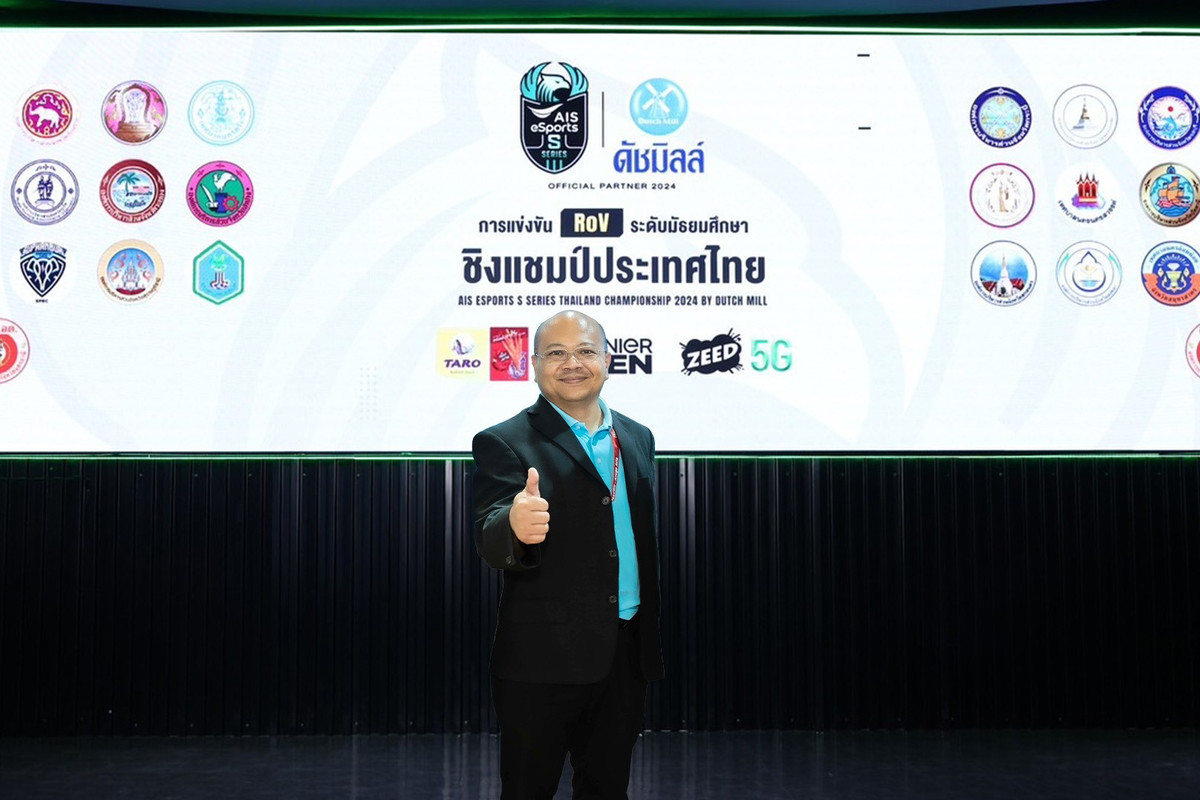 Pic นายธีรชัย เหล่ากอสกุล ผู้อำนวยการฝ่ายการตลาดและผู้อำนวยการฝ่ายธุรกิจต่างประเทศบริษัท ดัชมิลล์ จำ