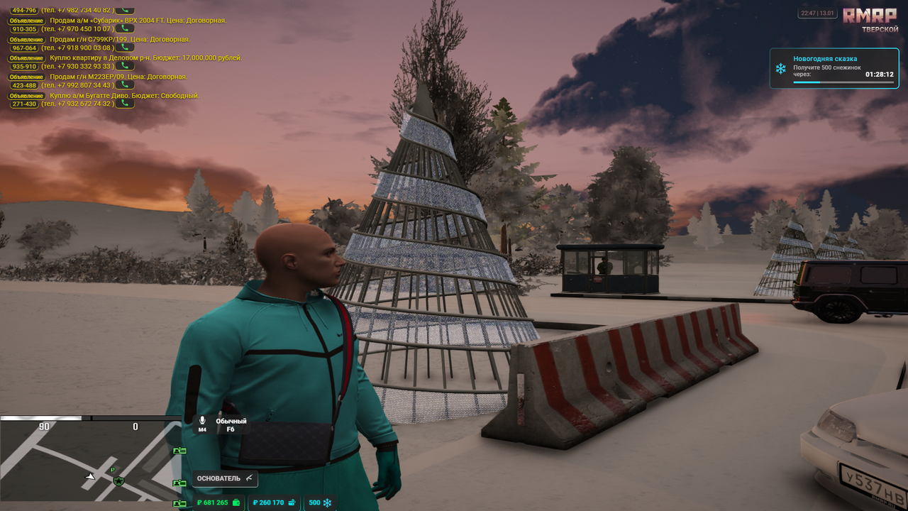Grand Theft Auto V Screenshot 2026 01 13 22 47 16 76