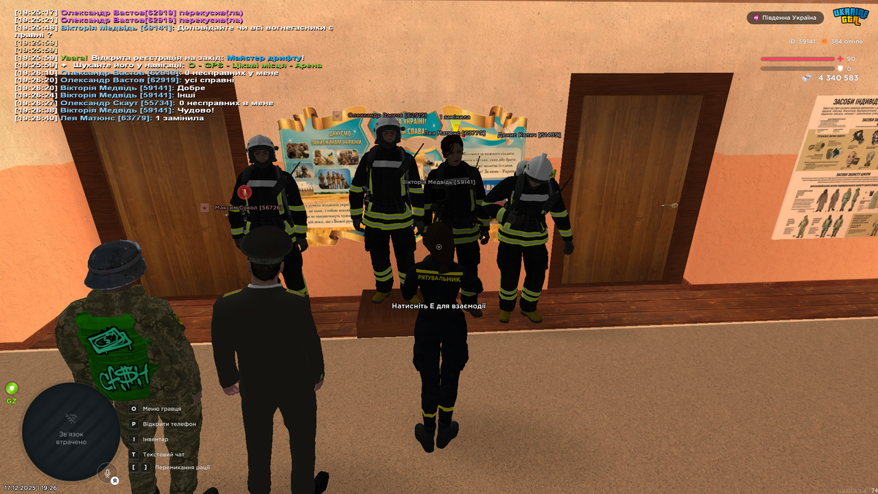 Знімок екрана (2609)