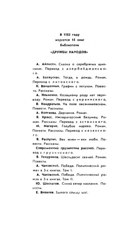 p0031