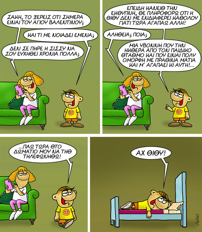 Εικόνα