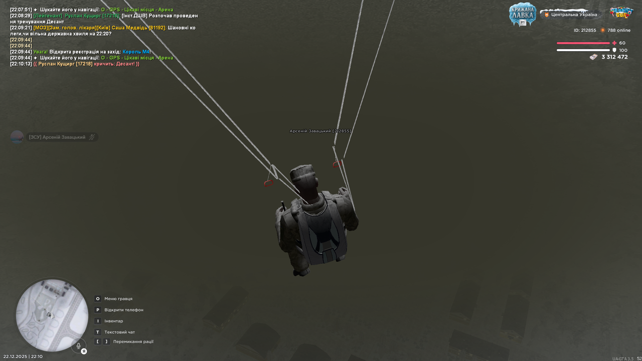 Знімок екрана (3031)