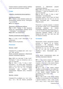 Trifle-2