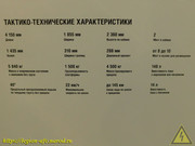DSCN1952