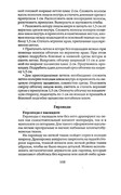 Shyem-shtory-i-podushki-Darya-Kostina-168