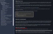 steam-cloud.jpg