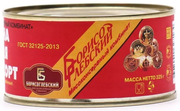 borisoglebsk-4