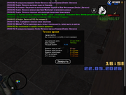 sa-mp-0000065