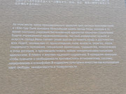 19245-2000