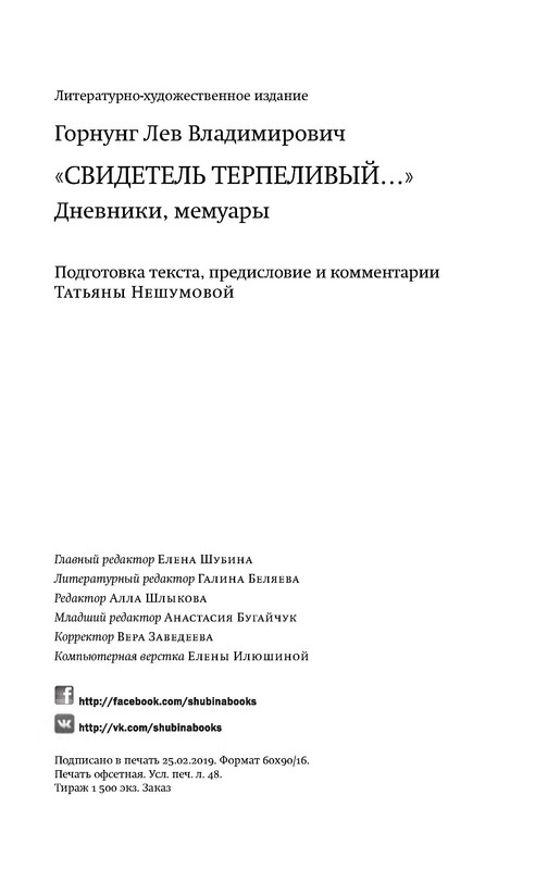 p0028