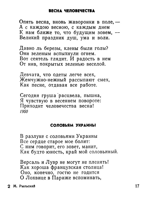 p0018