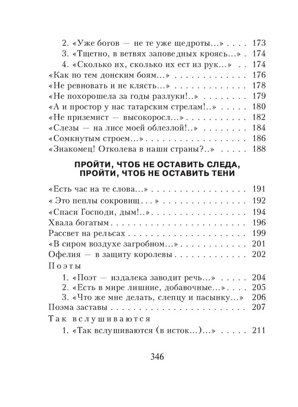 p0106
