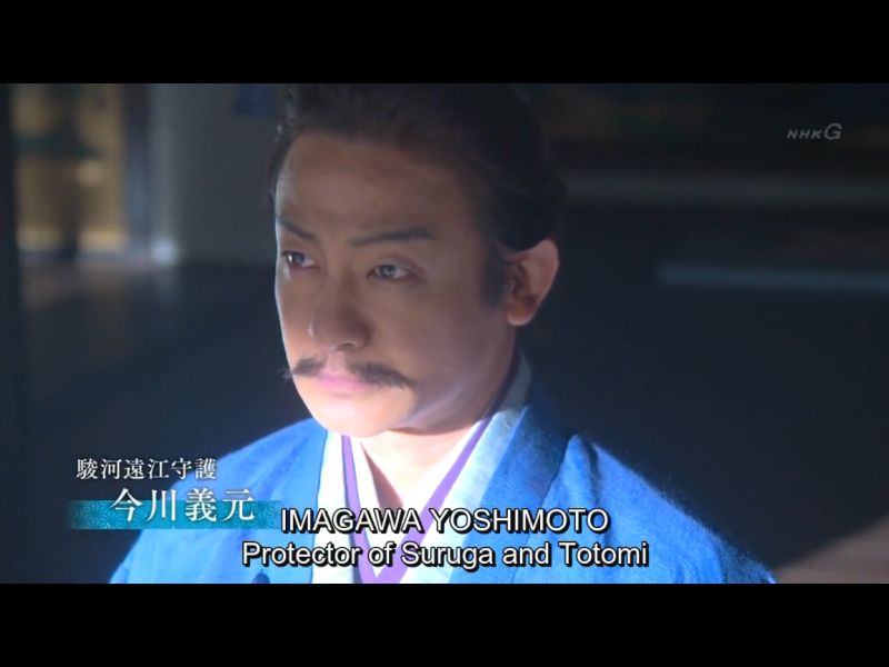 1548-Imagawa-Yoshimoto-59-Kirin-03-ep-a12