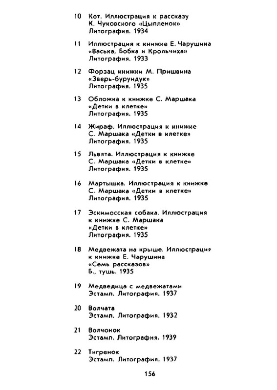 0c7e0c69d8534bc9ac30799c66ef3753gxog-LMROd-Kcv-RUa-K-170