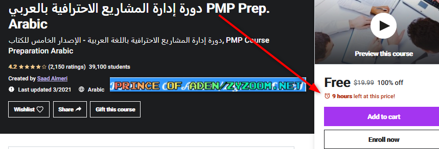 2021-08-01-12h00-52.png