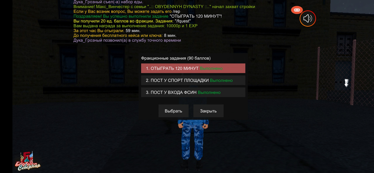 Screenshot 2026 02 14 01 49 12 898 com barvikha launcher