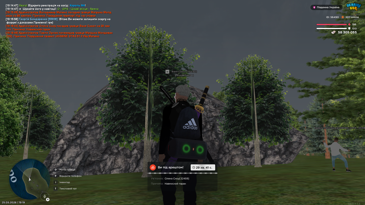 UKRAINE GTA 25 05 2026 19 19 03