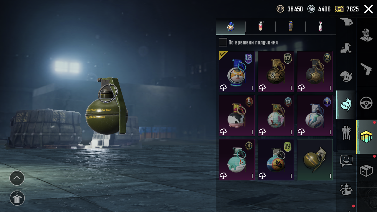 1B6760D8-98D0-4390-85E7-844C90C81AB2