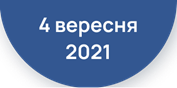 4september
