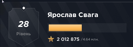 Знімок екрана 2026 08 03 131808
