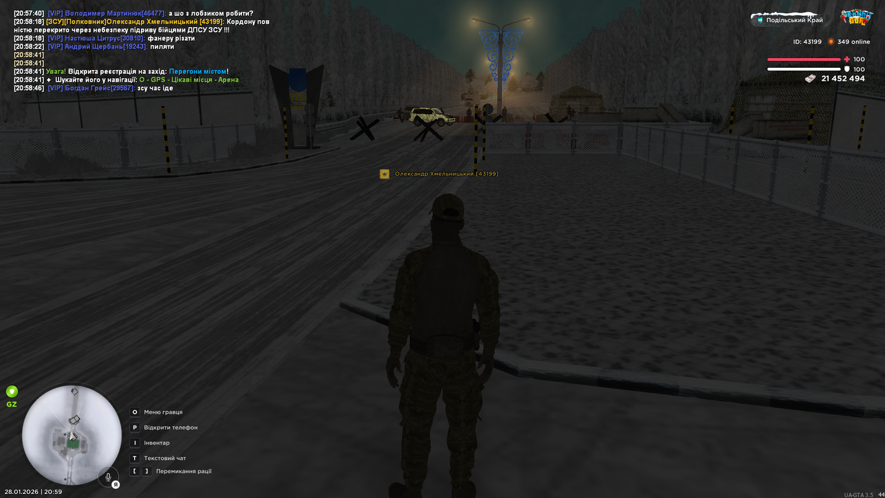 mta screen 2026 01 28 20 59 39