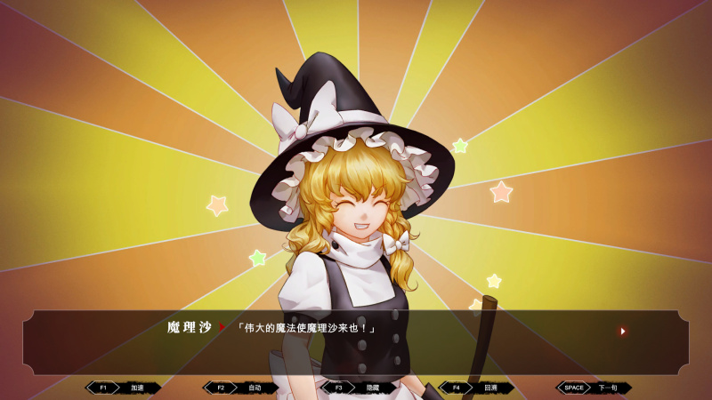 TouHou Nil Soul (2019)