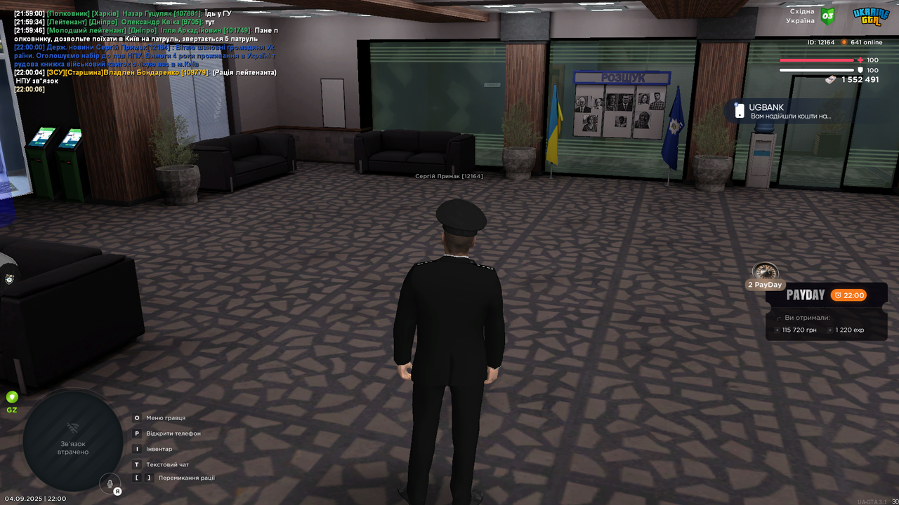 UKRAINE GTA 04.09.2025 22_00_15