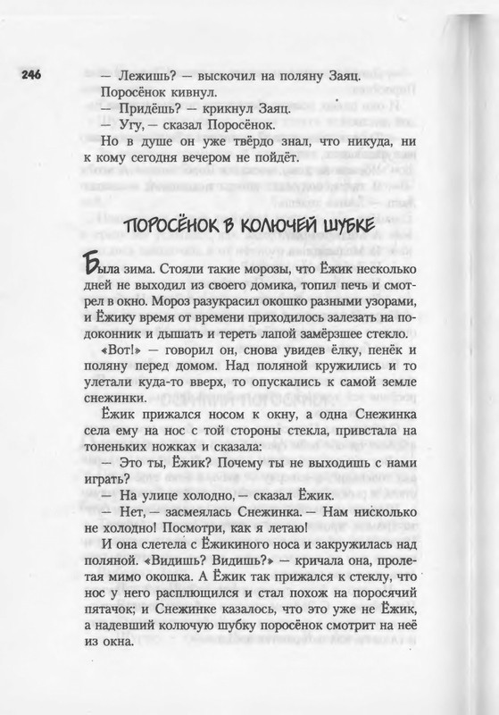 2007-186-270-page-0062
