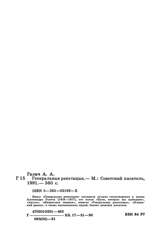 p0563