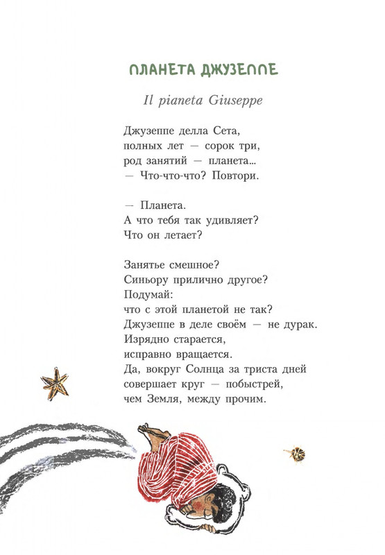 2020-page-0045