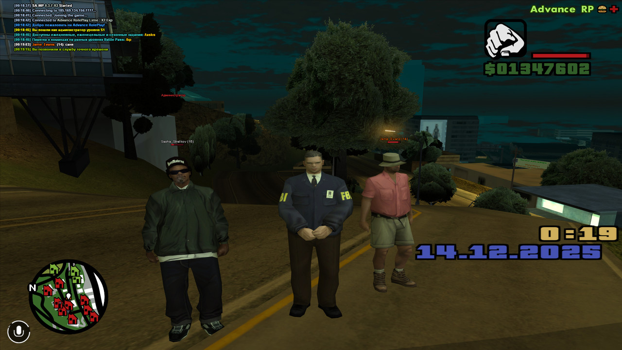 screenshot 2025 12 14 00 19 17 782