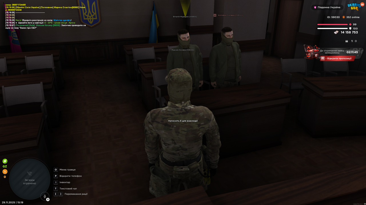 лек (10)
