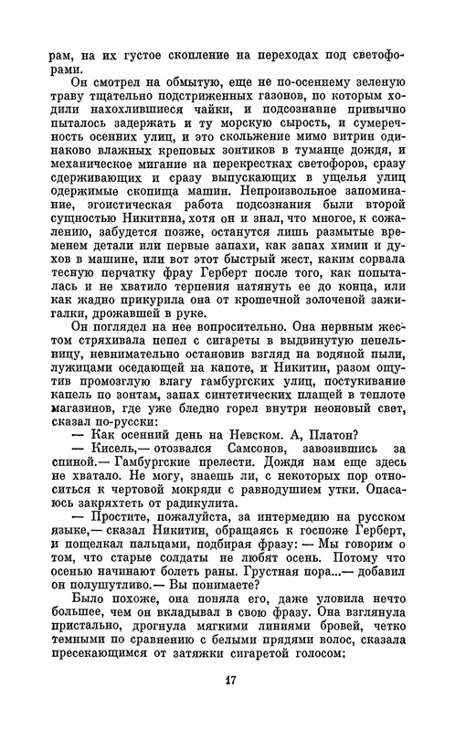 p0018