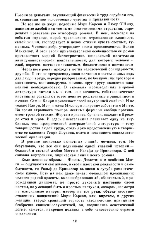p0013