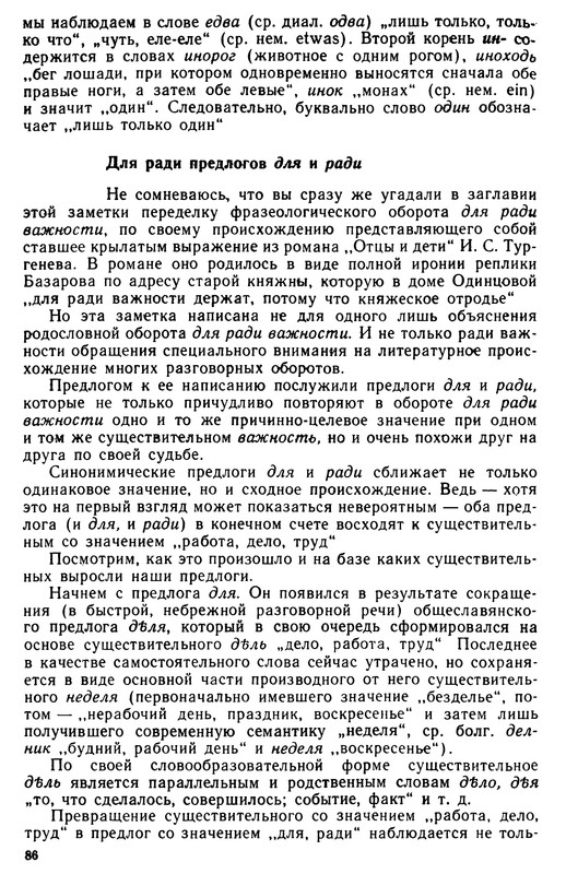 p0089