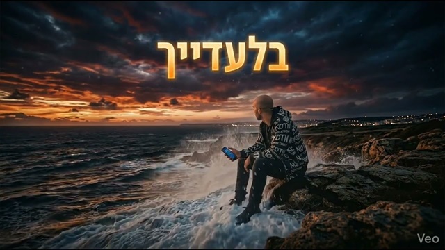 תמונה