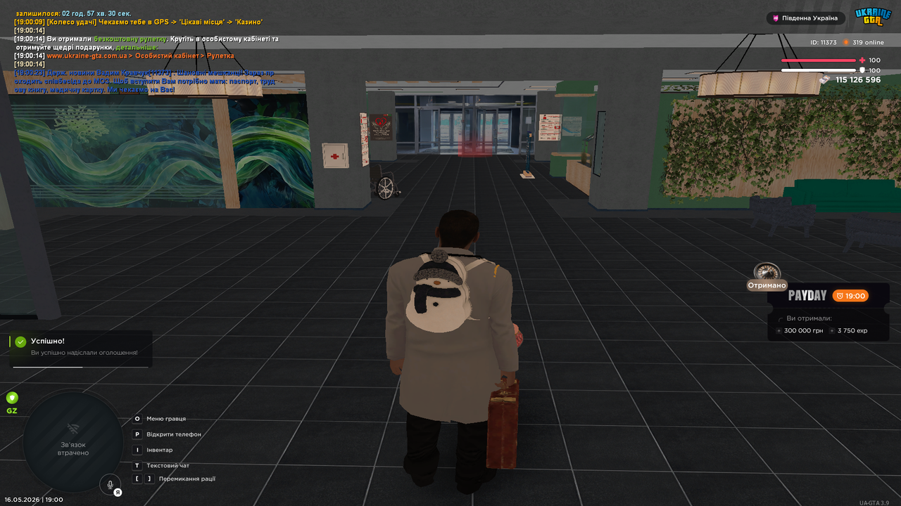 Grand Theft Auto San Andreas Screenshot 2026 05 16 19 00 24 69