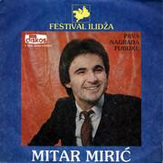 Mitar Miric - Diskografija R-2321614-1276869030-jpeg