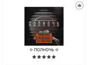 Категория 15