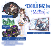 pk diene emo bg info