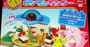 [Image: Tomy-Pokemon-Block-Pokemon-Center.jpg]