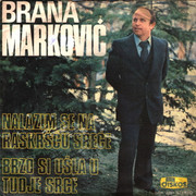 [Slika: Brana-Markovic-1979-p.jpg]