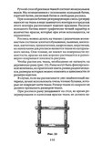 Shyem-shtory-i-podushki-Darya-Kostina-116