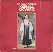 Ksenija Cicvaric - Diskografija 1981-Ksenija-Cicvaric-omot1