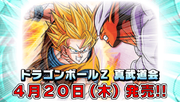 [Image: PCT2018.png]