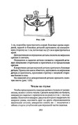 Shyem-shtory-i-podushki-Darya-Kostina-282