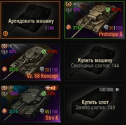 tanks.png