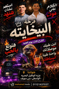 IMG-20260910-WA0025