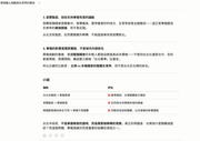 jie-tu-2026-04-23-xia-wu1-35-11