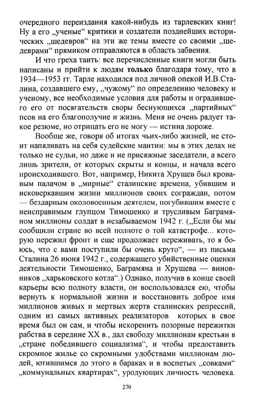 2011-page-0087